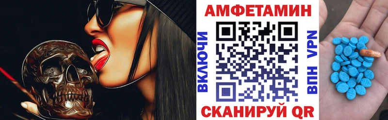 АМФ 97%  Дятьково 