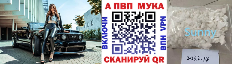 A PVP крисы CK Дятьково
