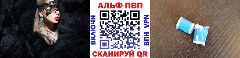 omg вход  Дятьково  Alpha PVP Соль 