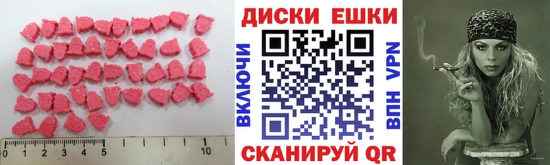 ЭКСТАЗИ Дубай Дятьково