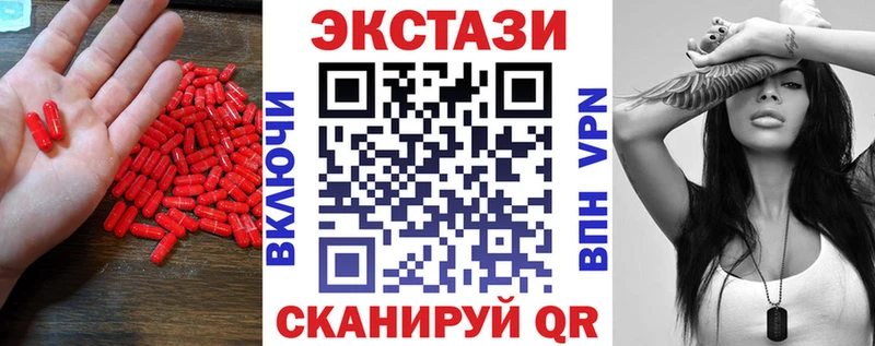 Экстази 280 MDMA  цены   OMG сайт  Дятьково 