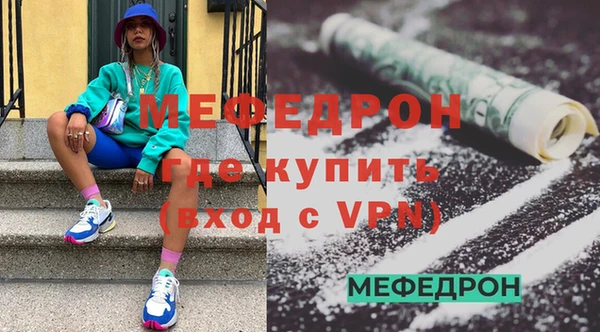 мескалин Абдулино