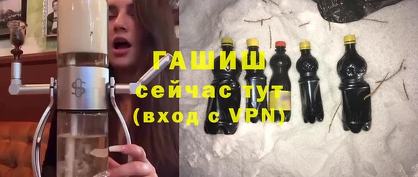 мескалин Абдулино