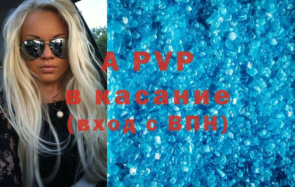 спайс Абинск