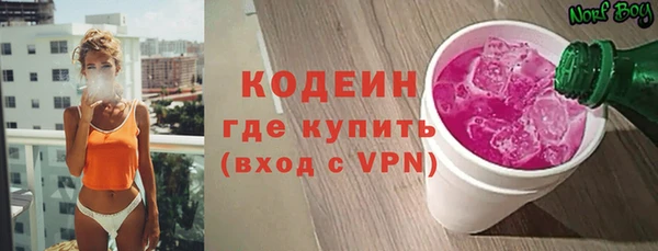 mix Абаза
