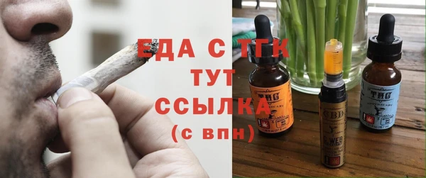 мескалин Абдулино