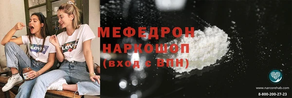спайс Абинск