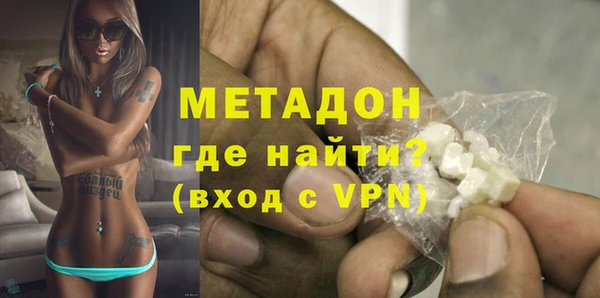 мескалин Абдулино