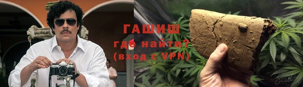 спайс Абинск