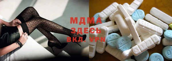 мескалин Абдулино