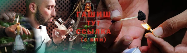 спайс Абинск