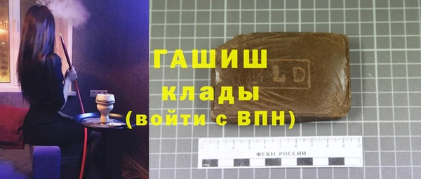 мескалин Абдулино
