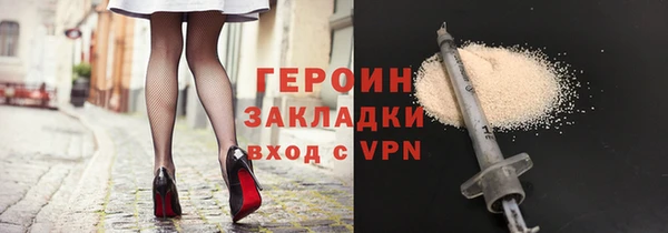 спайс Абинск
