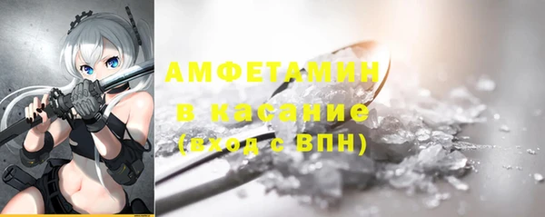 спайс Абинск