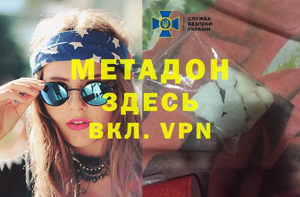 мескалин Абдулино