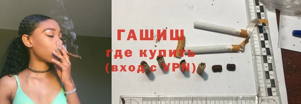 спайс Абинск