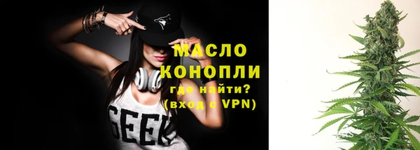 мескалин Абдулино