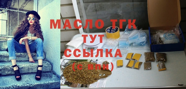 спайс Абинск
