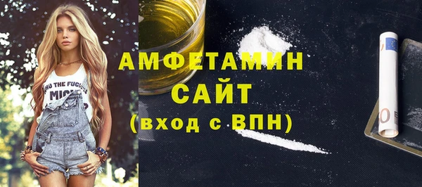 мескалин Абдулино