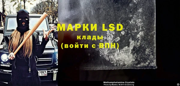 спайс Абинск