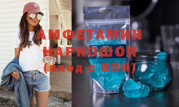 мескалин Абдулино