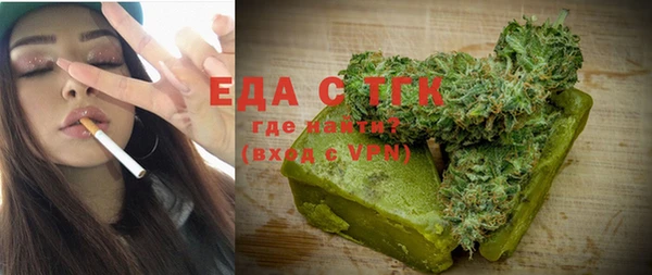 спайс Абинск