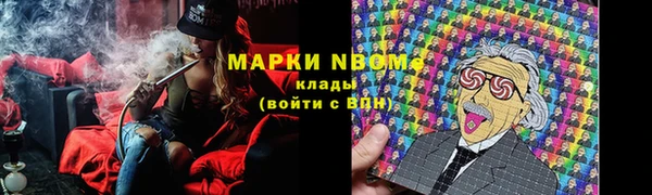 мескалин Абдулино