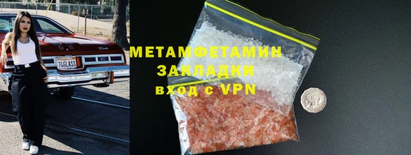 mix Абаза