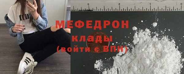 мескалин Абдулино