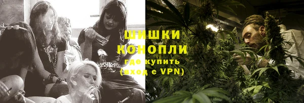 спайс Абинск