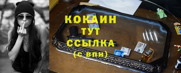 мескалин Абдулино