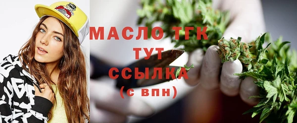 спайс Абинск
