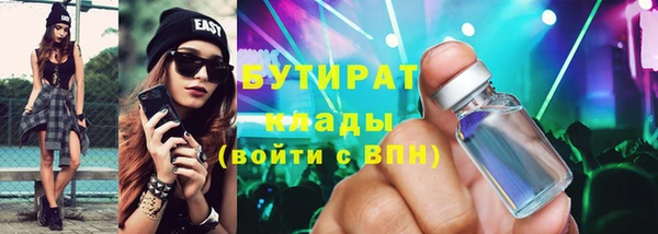 мескалин Абдулино