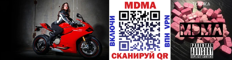 наркошоп  Дятьково  MDMA Molly 