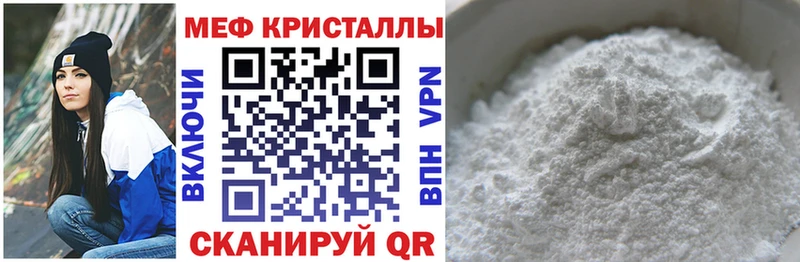 Мефедрон мука Дятьково