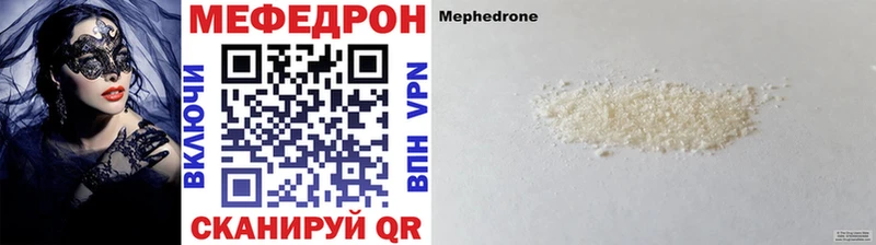 МЕФ 4 MMC  цены наркотик  Дятьково 