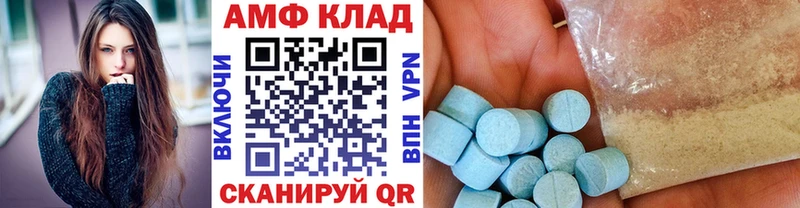 МЕТАМФЕТАМИН витя  Дятьково 