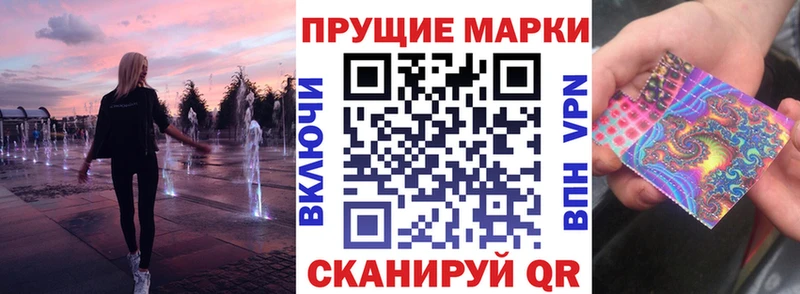 Марки 25I-NBOMe 1500мкг  где можно купить   Дятьково 
