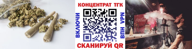 ТГК THC oil Дятьково
