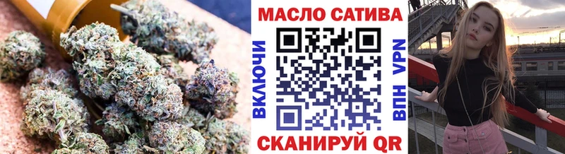 Дистиллят ТГК THC oil  Дятьково 